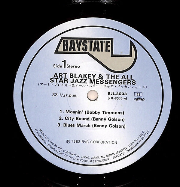 Art Blakey & The Jazz Messengers - Art Blakey & The All Star Jazz M...