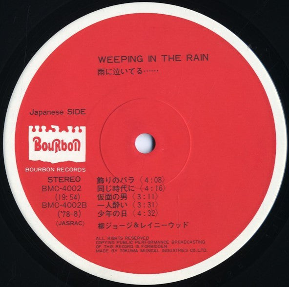 George Yanagi & Rainy Wood - Weeping In The Rain (Vinyl, LP)