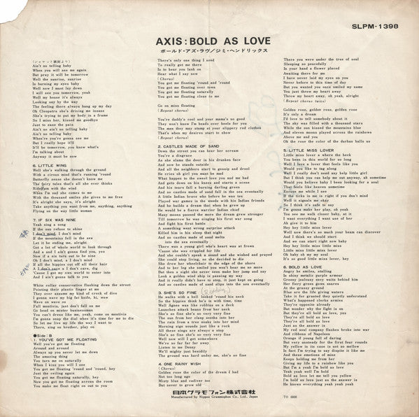 The Jimi Hendrix Experience - Axis: Bold As Love (Vinyl, LP, Stereo, Album) Very Good Plus (VG+) / Very Good Plus (VG+)