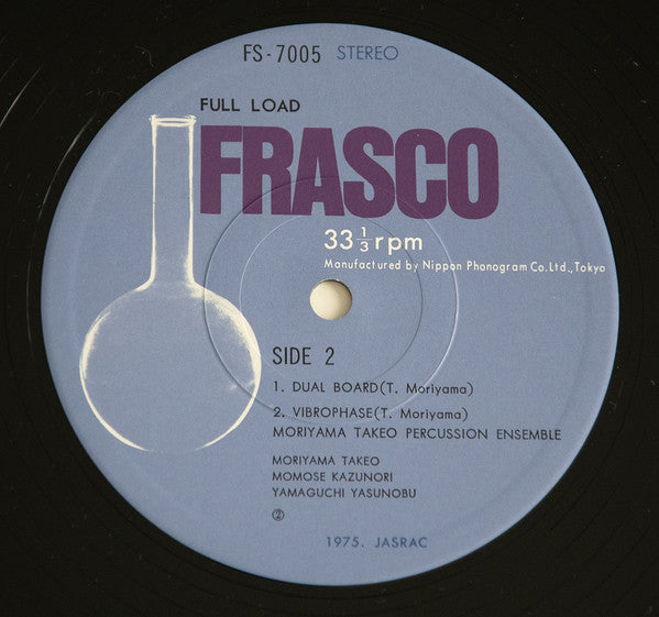 Moriyama Takeo Percussion Ensemble - Full Load (Vinyl, LP, Album) Very Good Plus (VG+) / Very Good Plus (VG+)