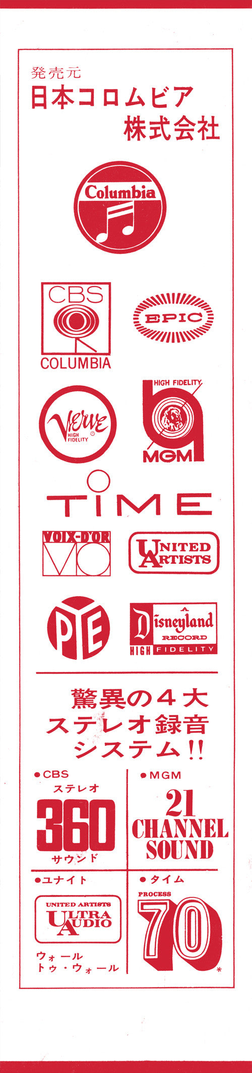 The Thelonious Monk Quartet - Monk's Dream (Vinyl, LP, Album, Stereo) Very Good (VG) / Good (G)