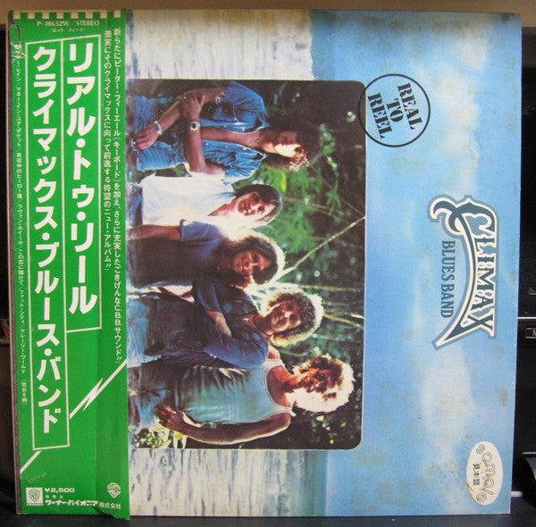 Climax Blues Band - Real To Reel (Vinyl, LP, Album, Promo) Very Good Plus (VG+) / Good Plus (G+)