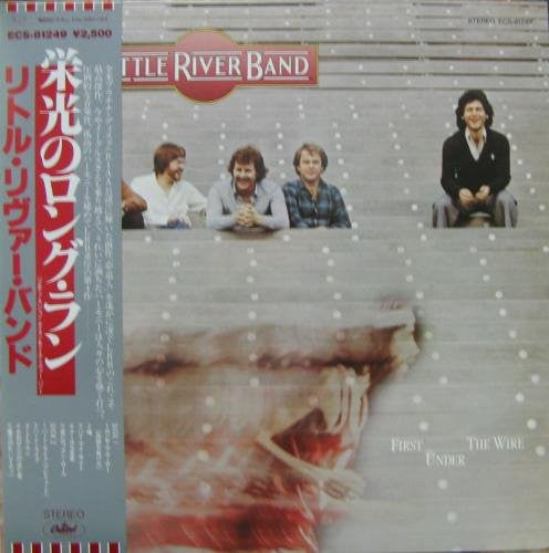 Little River Band - First Under The Wire (Vinyl, LP, Album) Very Good Plus (VG+) / Very Good Plus (VG+)