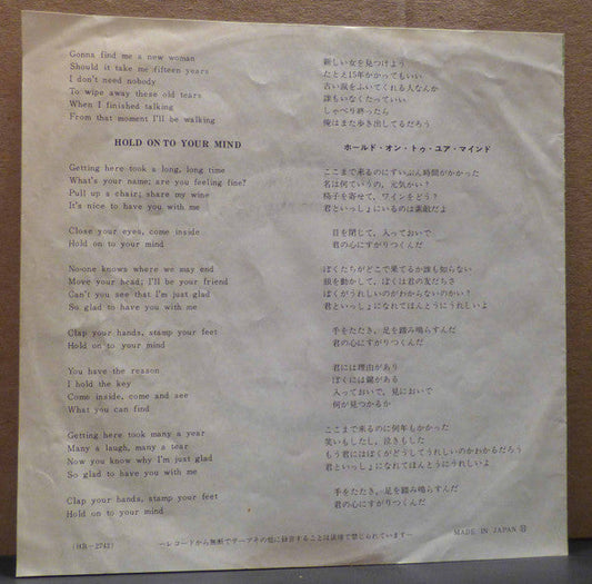 Andwella - Hold On To Your Mind / I Got a Woman (Vinyl, 7", 45 RPM, Single, Stereo) Good Plus (G+) / Very Good (VG)