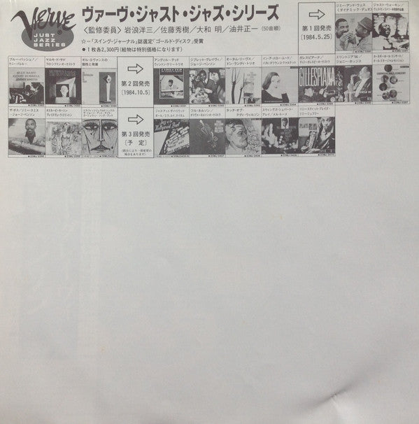 George Benson - Giblet Gravy (Vinyl, LP, Album, Reissue, Stereo) Very Good Plus (VG+) / Very Good Plus (VG+)