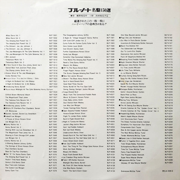 Anthony Williams - Life Time (Vinyl, LP, Album, Reissue, Stereo) Very Good Plus (VG+) / Very Good (VG)