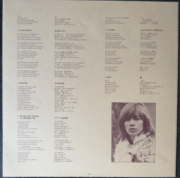 Françoise Hardy - Françoise Hardy (Vinyl, LP, Compilation) Good Plus (G+) / Poor (P)