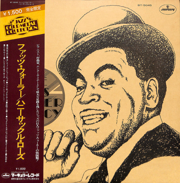Fats Waller - The Fat Waller Legacy (Vinyl, LP, Compilation) Near Mint (NM or M-) / Very Good Plus (VG+)
