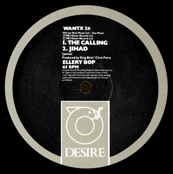 Ellery Bop - Fire In Reflection (Vinyl, 12", 45 RPM) Very Good (VG) / Very Good Plus (VG+)