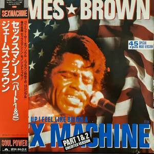 James Brown - Sex Machine (Part 1 & 2) (Vinyl, 12", 45 RPM, Stereo, Mono) Good Plus (G+) / Very Good (VG)