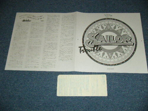 Sailor - Trouble (Vinyl, LP, Album, Promo) Very Good (VG) / Very Good (VG)