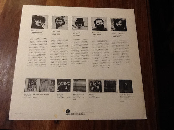 The Band - Moondog Matinee (Vinyl, LP, Album, Stereo)