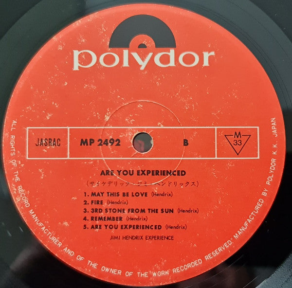The Jimi Hendrix Experience - Are You Experienced (Vinyl, LP, Album, Reissue, Mono) Very Good Plus (VG+) / Very Good (VG)