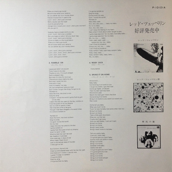 Led Zeppelin - Led Zeppelin II = レッド・ツェッペリン II (Vinyl, LP, Album, R...