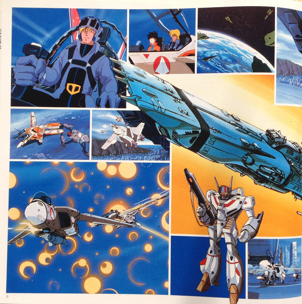 Kentaro Haneda - 超時空要塞 マクロス = S.D.F. Macross (Vinyl, LP, Album, Ste...