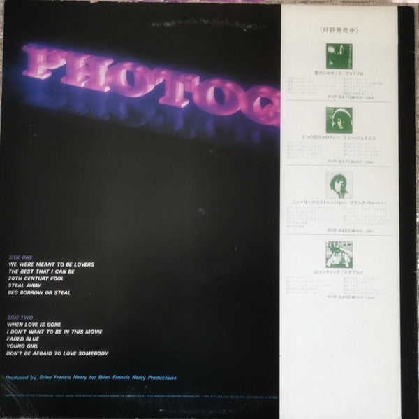Photoglo - Photoglo (Vinyl, LP, Album)
