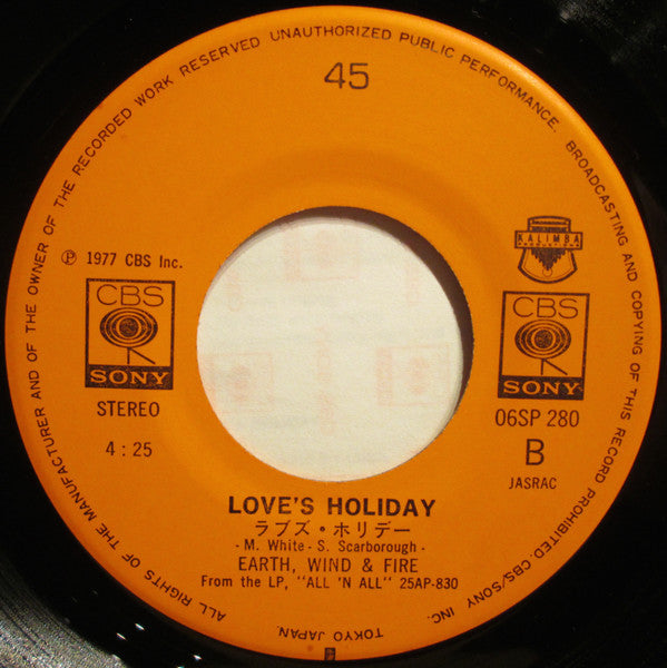 Earth, Wind & Fire - September (Vinyl, 7", 45 RPM, Single) Very Good Plus (VG+) / Very Good (VG)