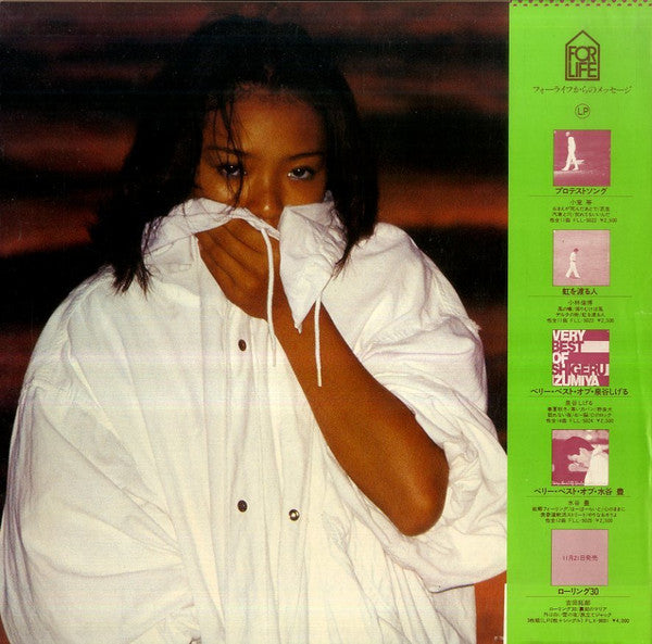 Anri (2) - Apricot Jam (Vinyl, LP, Album, Stereo) Very Good (VG) / Good Plus (G+)