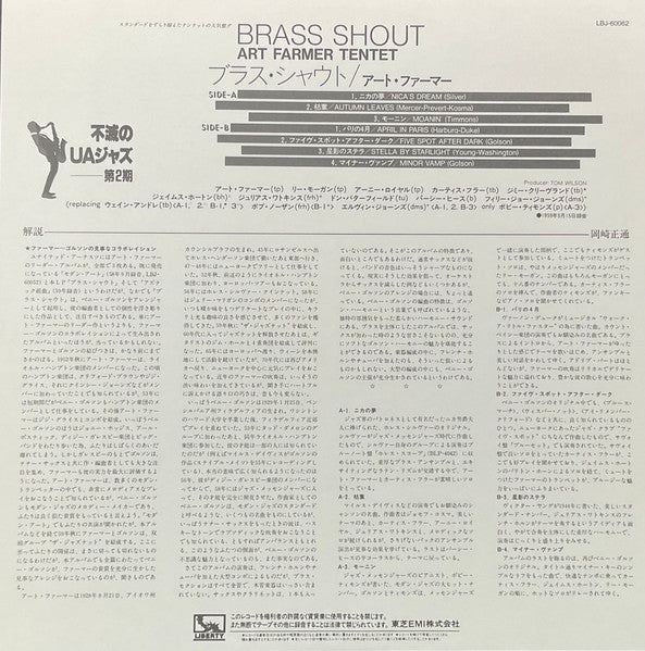 Art Farmer - Brass Shout (Vinyl, LP, Album, Reissue, Stereo) Very Good Plus (VG+) / Very Good Plus (VG+)