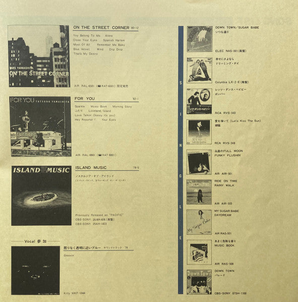 Tatsuro Yamashita - Greatest Hits! Of (Vinyl, LP, Compilation)