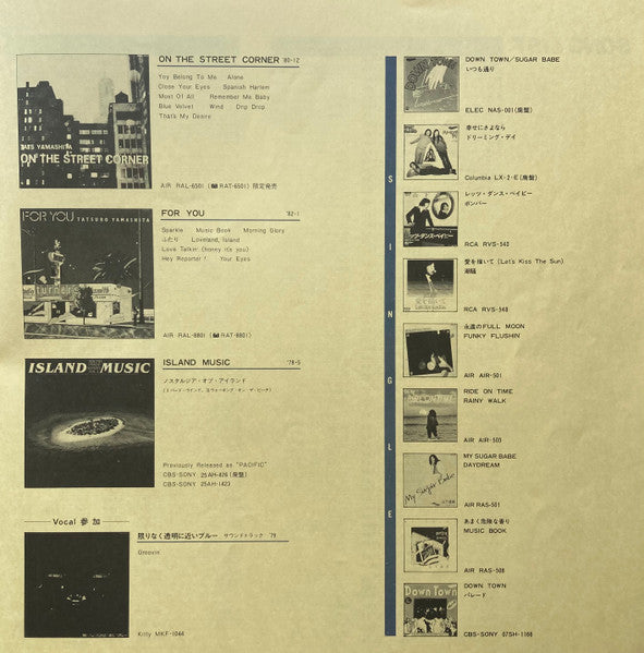 Tatsuro Yamashita - Greatest Hits! Of (Vinyl, LP, Compilation) Very Good Plus (VG+) / Very Good Plus (VG+)