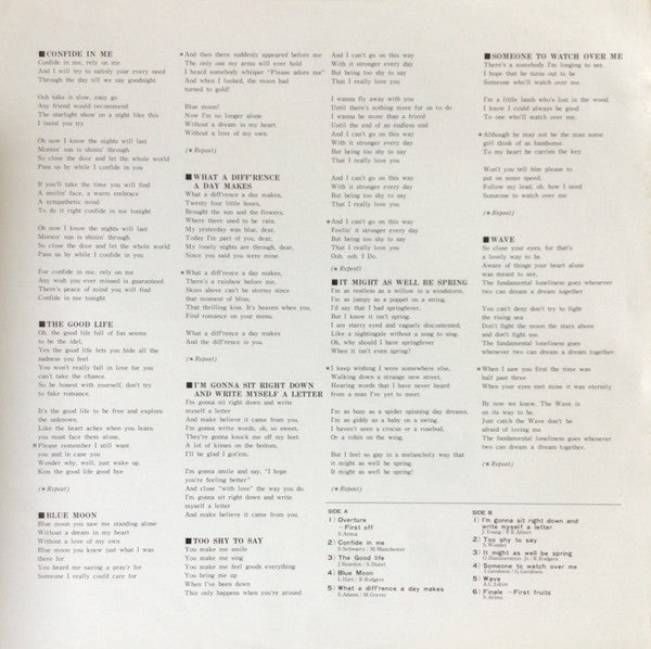 Yasuko Agawa - Love-Bird (Vinyl, LP, Album, Stereo) Very Good Plus (VG+) / Very Good Plus (VG+)