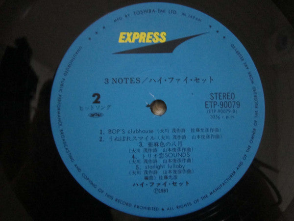Hi-fi Set - 3 Notes (Vinyl, LP, Album, Stereo) Good Plus (G+) / Good Plus (G+)