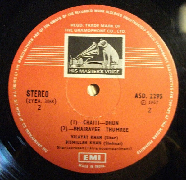 Vilayat Khan - Duets (Vinyl, LP, Album, Reissue) Very Good (VG) / Very Good (VG)