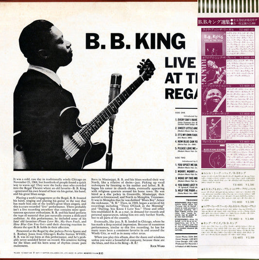 B.B. King - Live At The Regal (Vinyl, LP, Album, Reissue, Stereo)