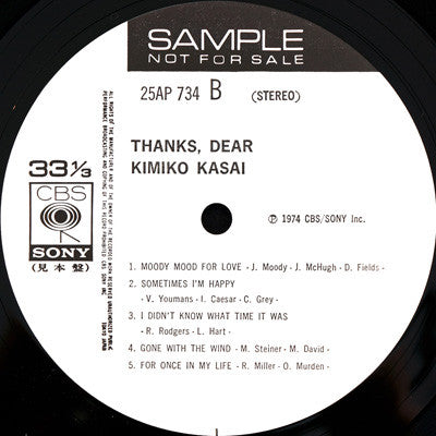 Kimiko Kasai - Thanks, Dear (Vinyl, LP, Album, Promo, Reissue, Stereo) Very Good Plus (VG+) / Very Good Plus (VG+)