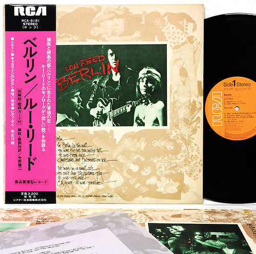 Lou Reed - Berlin (Vinyl, LP, Album)