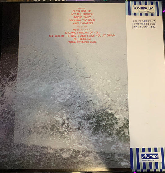Creation (6) - Rock City (Vinyl, LP, Compilation) Very Good (VG) / Very Good Plus (VG+)