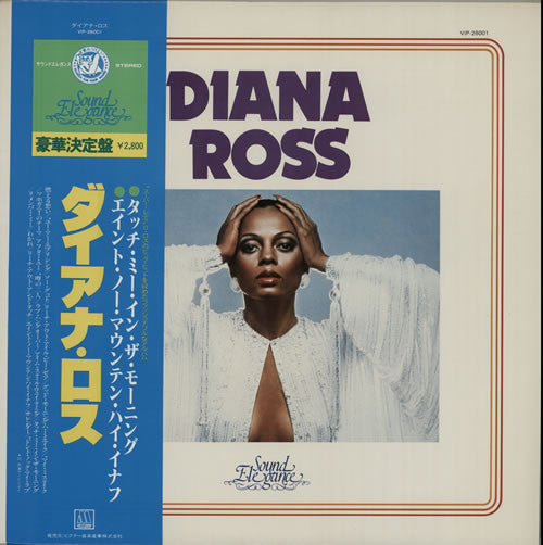 Diana Ross - Sound Elegance (Vinyl, LP, Compilation, Reissue)