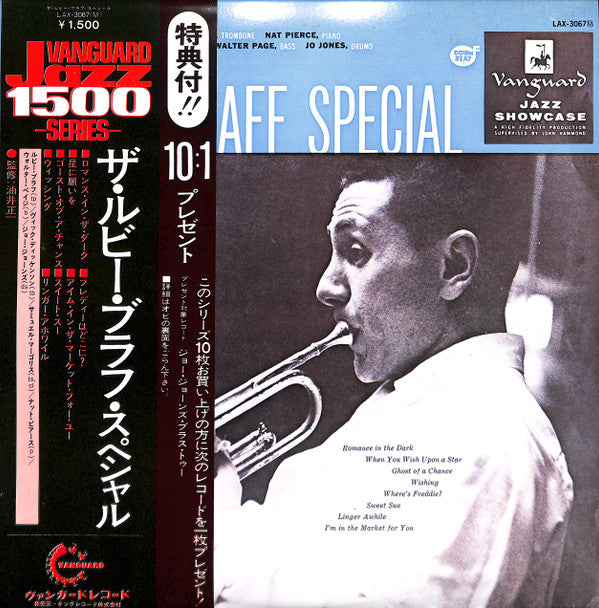 Ruby Braff - Ruby Braff Special (Vinyl, LP, Album) Very Good Plus (VG+) / Very Good Plus (VG+)