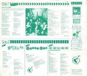 Frankie Goes To Hollywood - Welcome To The Pleasuredome (Vinyl, 12", 45 RPM, Promo) Very Good (VG) / Very Good (VG)