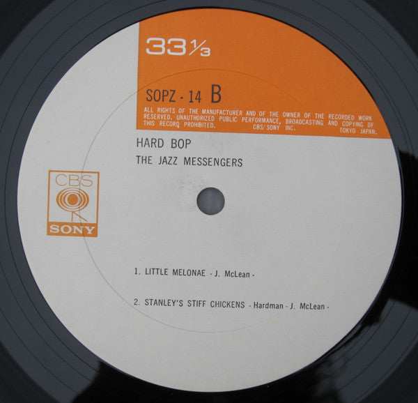 Art Blakey & The Jazz Messengers - Hard Bop (Vinyl, LP, Album, Reissue, Mono) Good Plus (G+) / Very Good (VG)