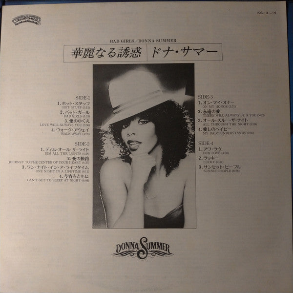 Donna Summer - Bad Girls (2xVinyl, LP, Album, Reissue) Very Good Plus (VG+) / Very Good (VG)