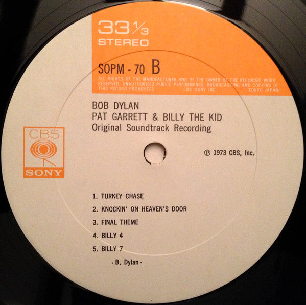 Bob Dylan - Pat Garrett & Billy The Kid - Original Soundtrack Recording (Vinyl, LP, Album) Very Good (VG) / Very Good (VG)