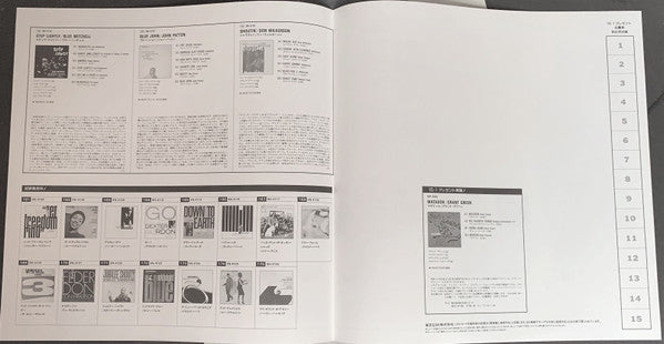 Joe Henderson - Page One (Vinyl, LP, Album, Limited Edition, Reissue, Stereo) Near Mint (NM or M-) / Near Mint (NM or M-)