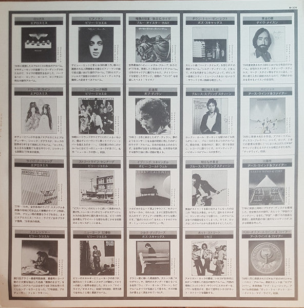 Santana - Gold Disc (Vinyl, LP, Compilation) Very Good Plus (VG+) / Good Plus (G+)