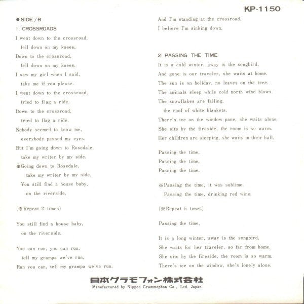 Cream (2) - White Room (Vinyl, 7", EP, 33 ⅓ RPM) Very Good Plus (VG+) / Very Good Plus (VG+)