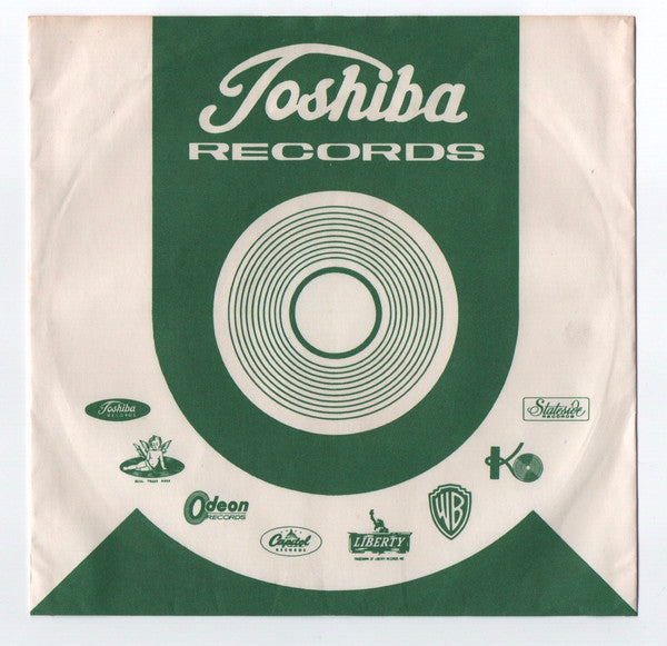 The Beatles - プリーズ・プリーズ・ミー = Please Please Me (Vinyl, 7", 45 RPM, Single, Reissue, Repress) Very Good (VG) / Very Good (VG)