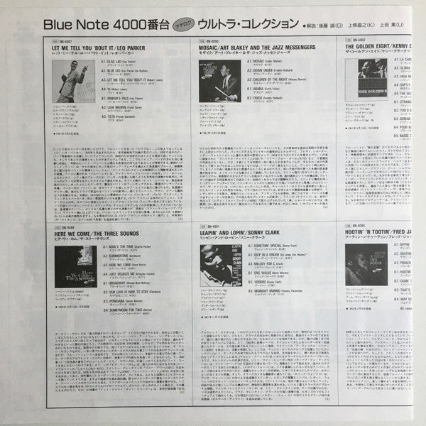 Kenny Clarke - The Golden Eight (Vinyl, LP, Album, Limited Edition, Reissue, Stereo) Near Mint (NM or M-) / Very Good Plus (VG+)