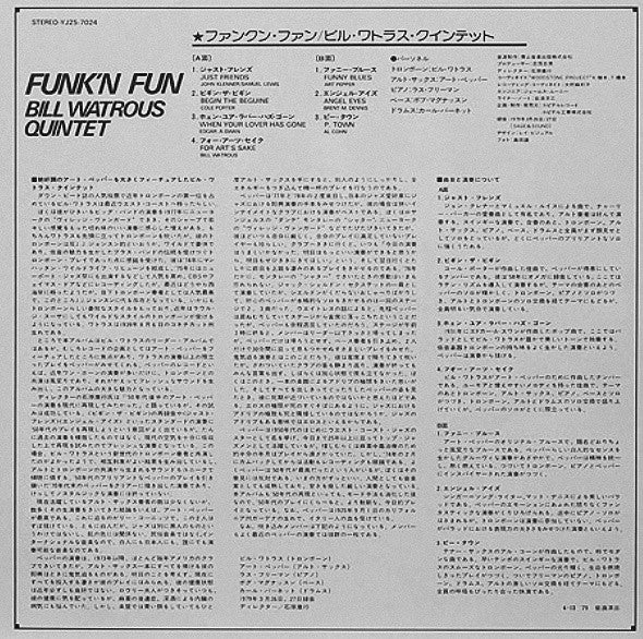 Bill Watrous Quintet - Funk'n Fun (Vinyl, LP, Album) Very Good Plus (VG+) / Very Good Plus (VG+)