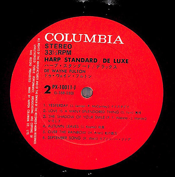 De Wayne Fulton - Harp Standard Deluxe (Vinyl, LP, Album, Reissue) Very Good (VG) / Very Good Plus (VG+)