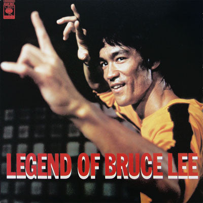 Ensemble Petit & Screenland Orchestra - Legend Of Bruce Lee (Vinyl, LP) Very Good Plus (VG+) / Very Good Plus (VG+)