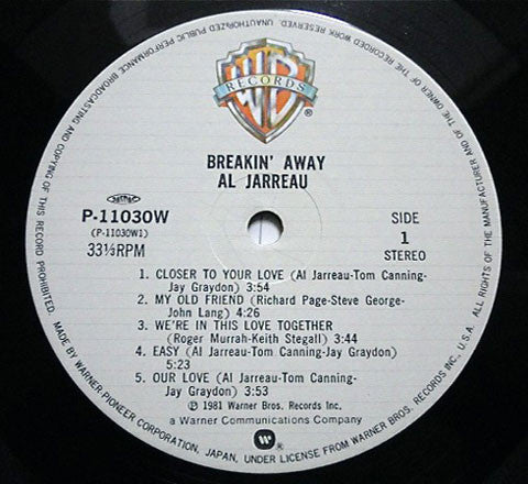 Al Jarreau - Breakin' Away (Vinyl, LP, Album)