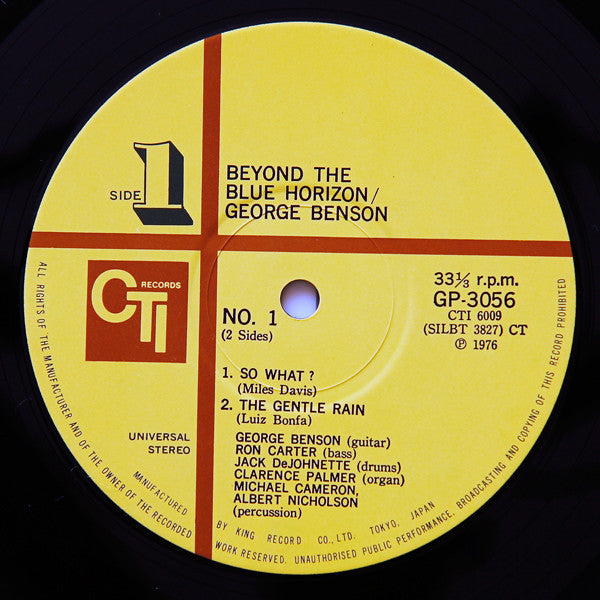 George Benson - Beyond The Blue Horizon (Vinyl, LP, Album, Reissue) Near Mint (NM or M-) / Very Good Plus (VG+)