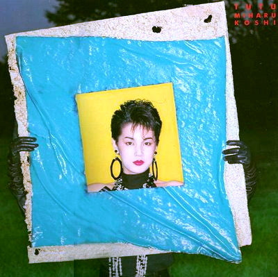 Miharu Koshi - Tutu (Vinyl, LP, Album) Near Mint (NM or M-) / Very Good Plus (VG+)