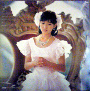 Yukiko Okada - Cinderella (Vinyl, LP, Album, Stereo) Very Good Plus (VG+) / Very Good (VG)